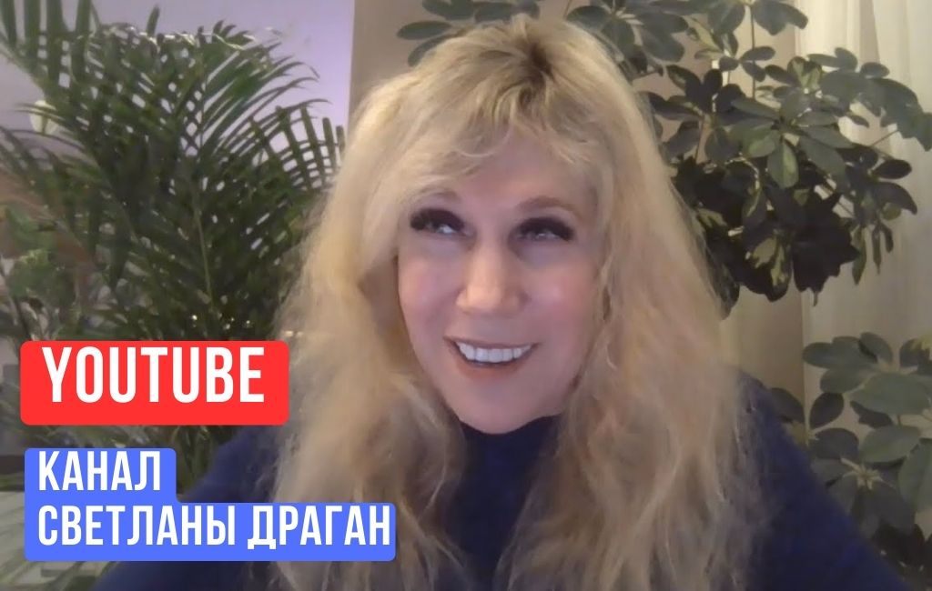 YouTube-kanaal van Svetlana Dragan