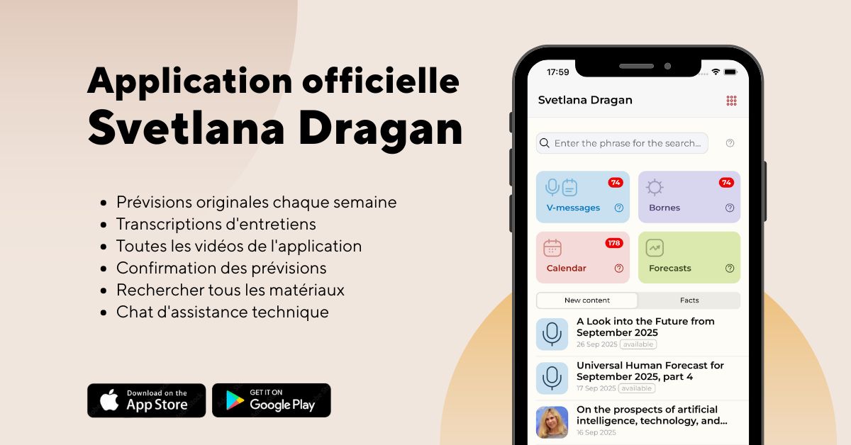 Application mobile (iOS, Android)