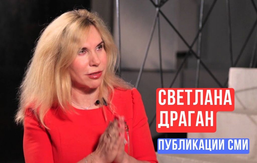 Выставка Светланы Драган "И когда моя кисть запоет, тогда холст мой вновь будет обласкан".