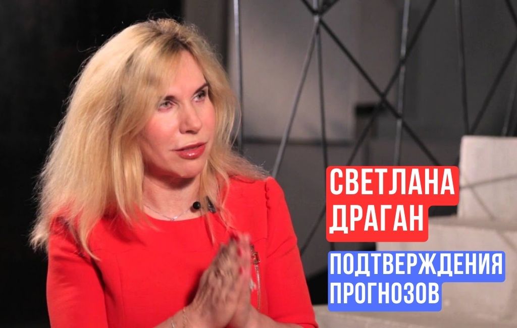 О «новой игре» Запада по отношению к России в конце июня 2025 года