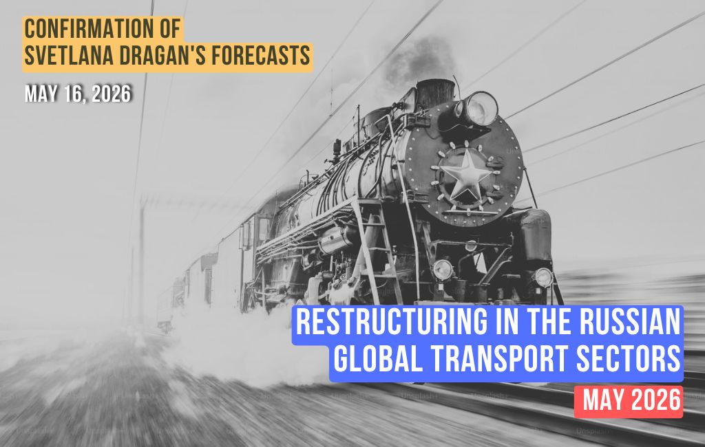 Restructuration des secteurs de transport mondiaux du pays