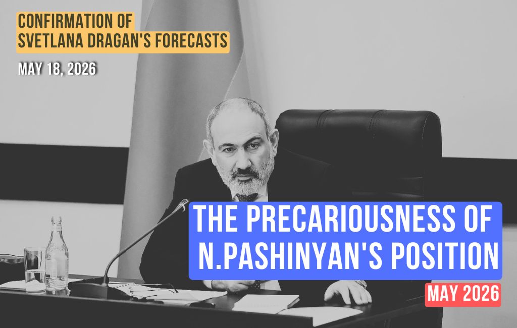 Incertitude quant à la position de N. Pashinyan