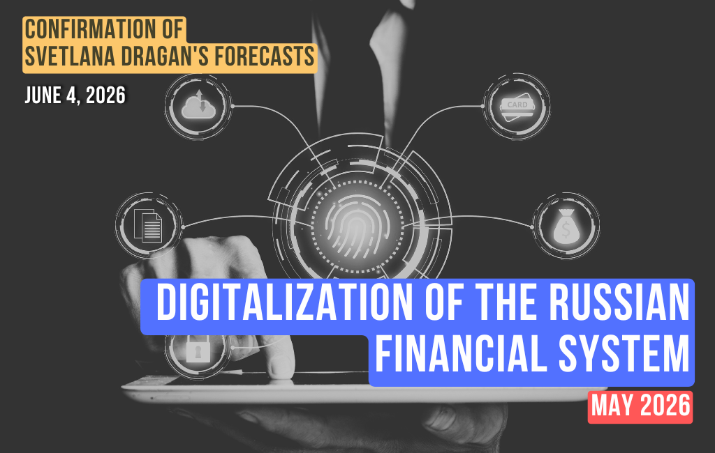 Digitalisierung des russischen Finanzsystems. Mai 2026