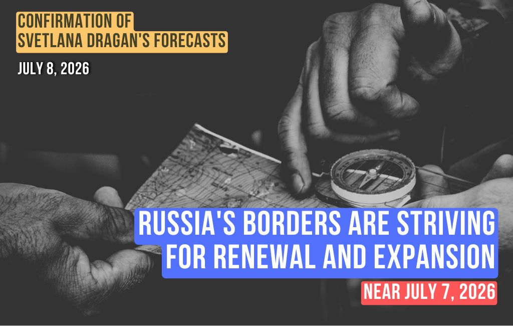 Perbatasan Rusia, berusaha untuk perbaruan dan perluasan