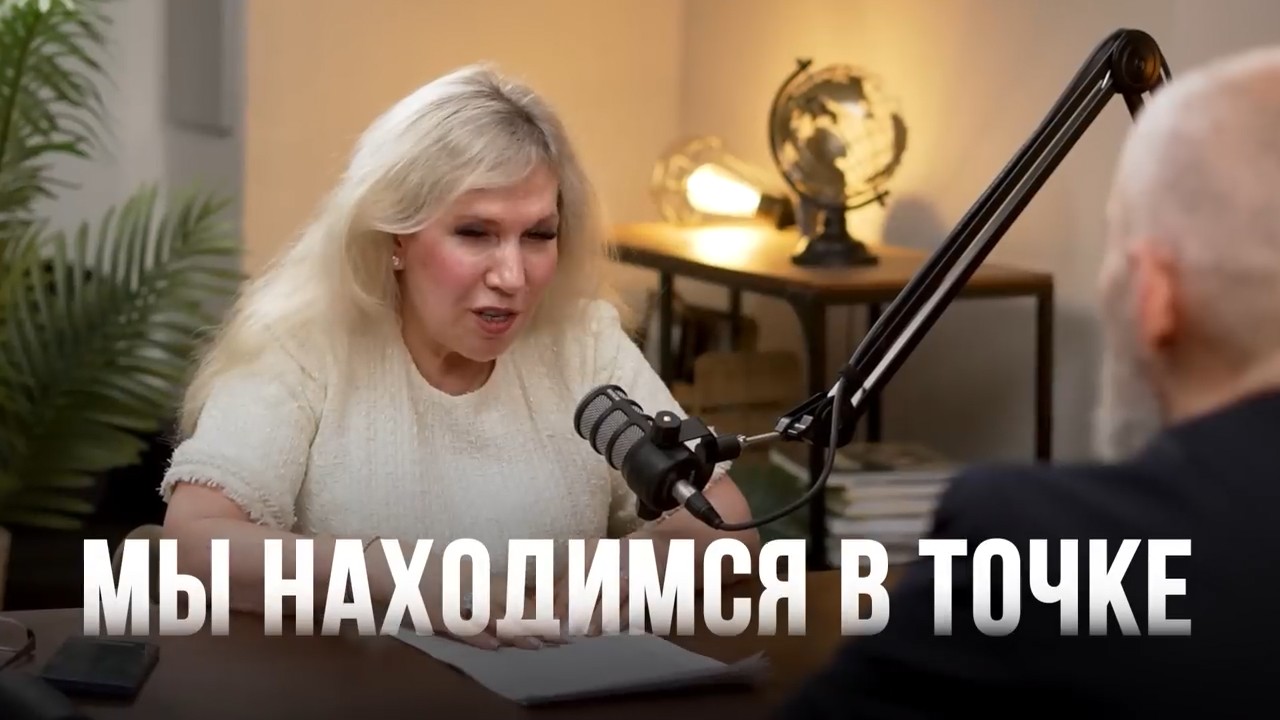 Втроем обо всем