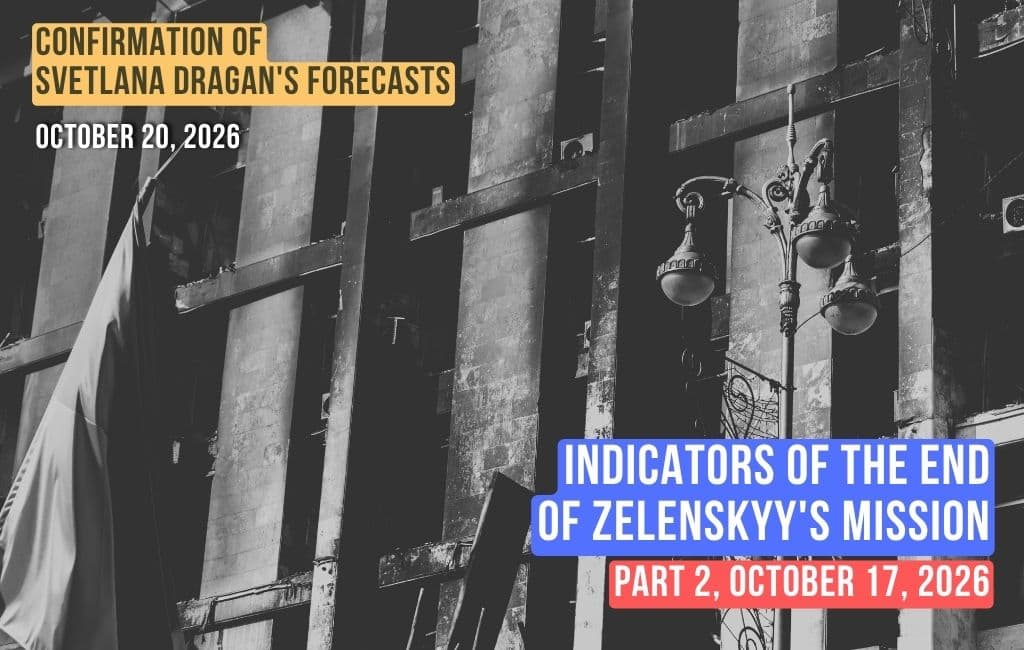 Indikatoren für die Erfüllung von Selenskys Mission am 17. Oktober 2026 (Teil 2)