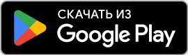 Скачать в site