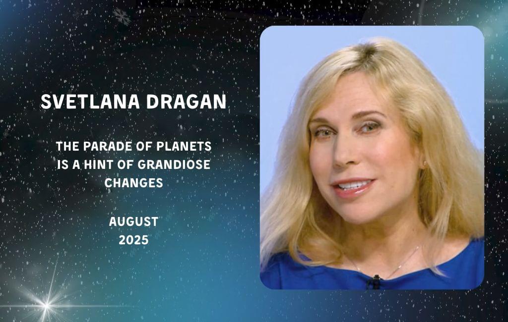 Είναι ο Αύγουστος επικίνδυνος;!