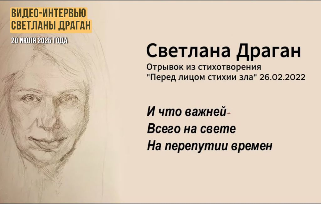 На перепутии времен. Текущая координата и будущее