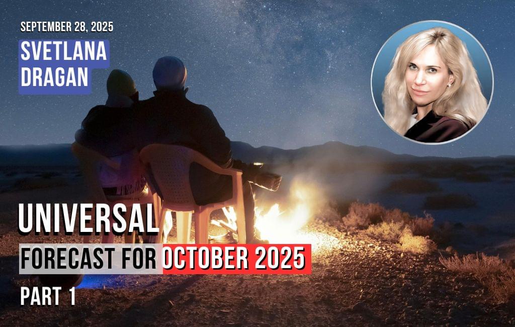 Παγκόσμια Πρόβλεψη για τον Οκτώβριο 2025, Μέρος 1