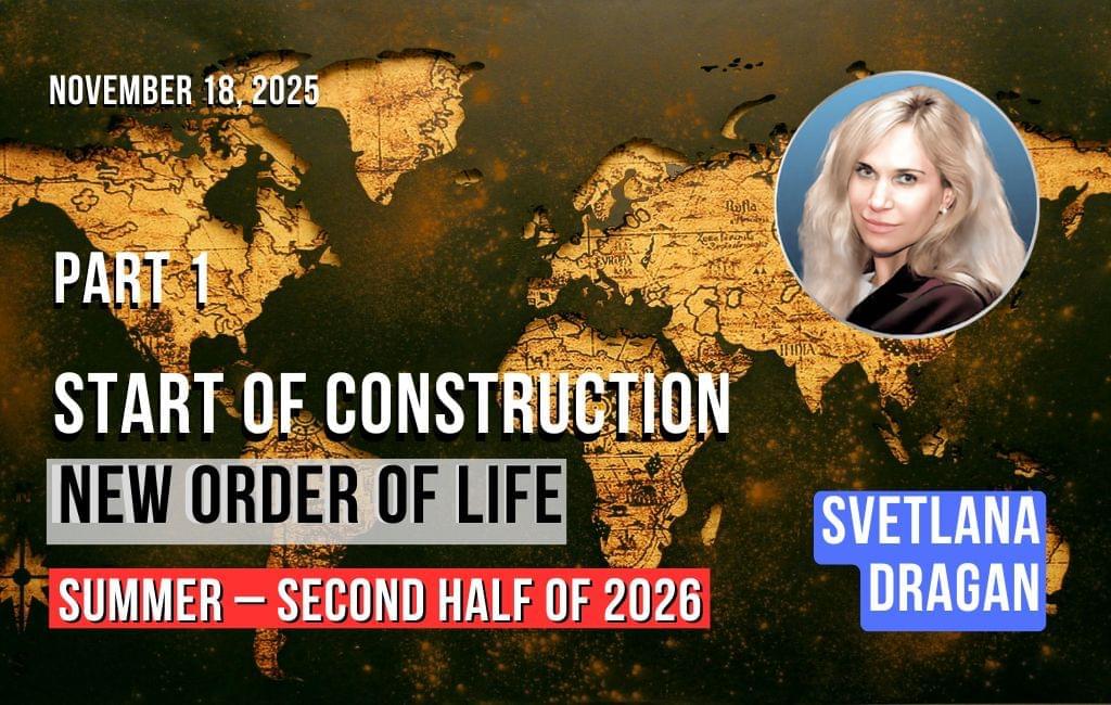 Ξεκινήστε την κατασκευή ενός νέου τρόπου ζωής. Καλοκαίρι – δεύτερο μισό του 2026. Μέρος 1