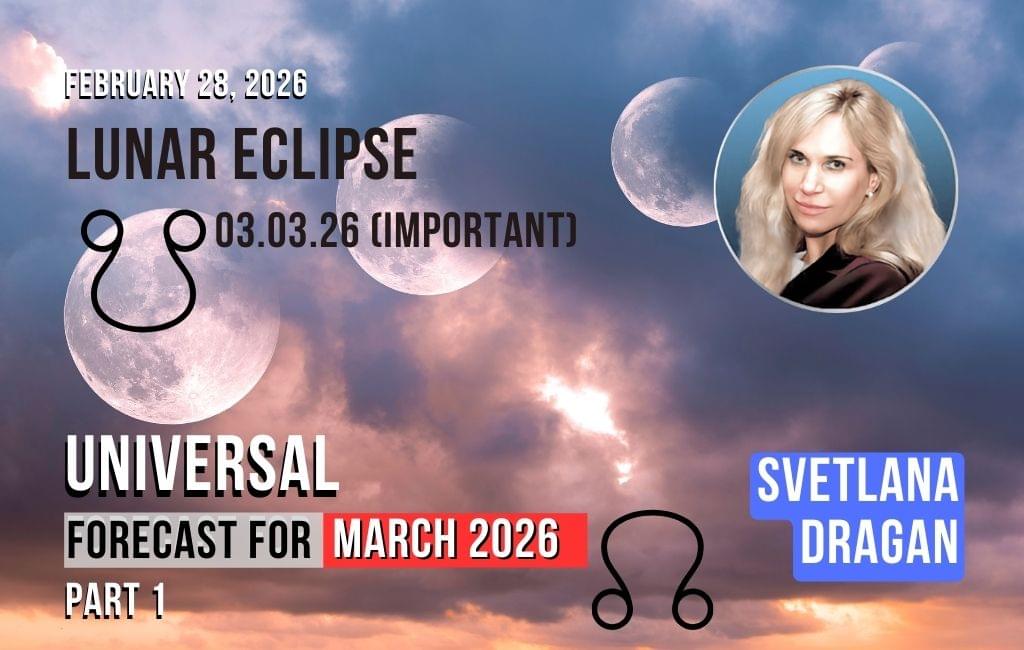 २०२६ के लिए वैश्विक पूर्वानुमान। चंद्र ग्रहण: इसकी प्रकृति और प्रभाव